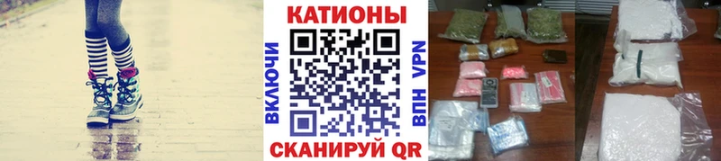 Как найти закладки Харовск Alpha PVP Бошки Шишки COCAIN МЕФ ГАШ