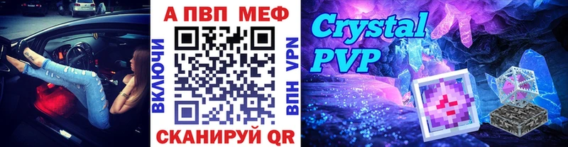 Alpha-PVP Соль kraken зеркало Харовск