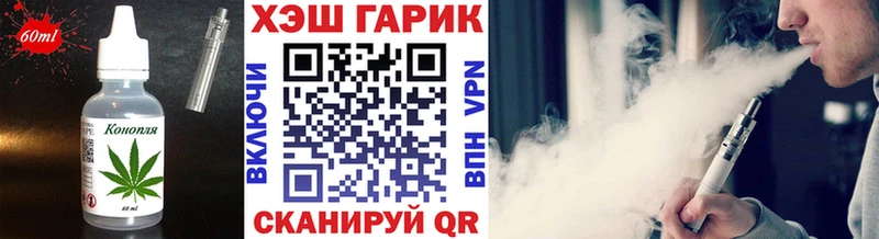 kraken зеркало  Харовск  Еда ТГК конопля 