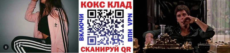 как найти закладки  Харовск  КОКАИН VHQ 
