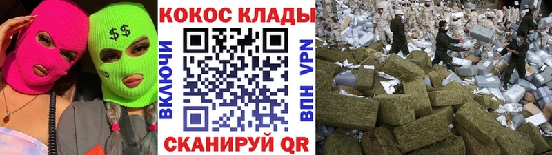 КОКАИН 98% Харовск