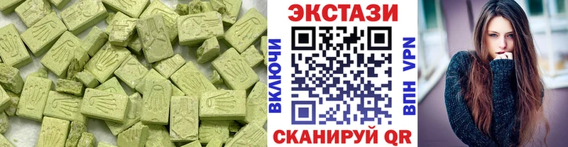 Экстази VHQ МЕГА сайт Харовск хочу наркоту