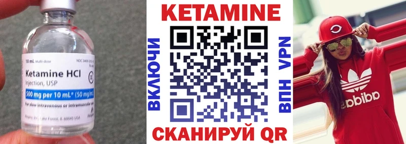 что такое наркотик  Харовск  КЕТАМИН ketamine 