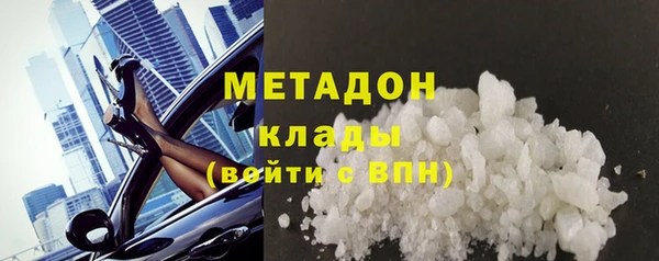 бутик Балабаново
