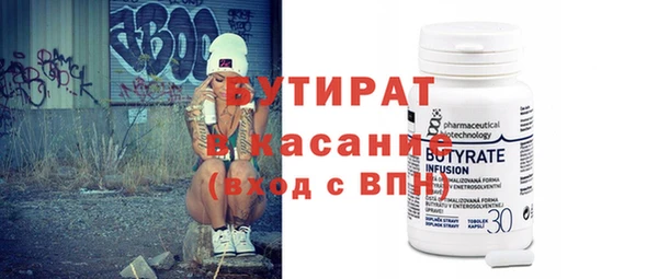 марки nbome Балахна