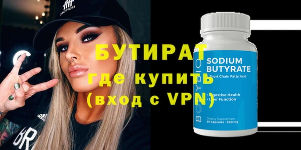 спайс Баксан