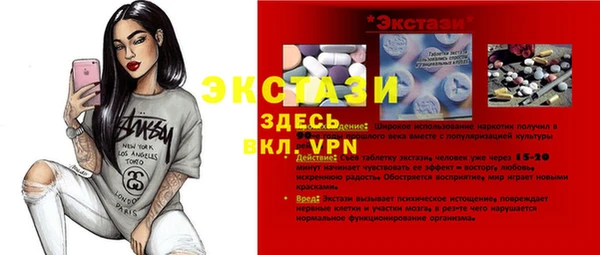 спайс Баксан