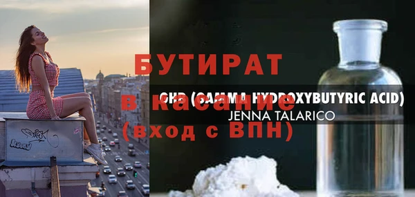 бутик Балабаново
