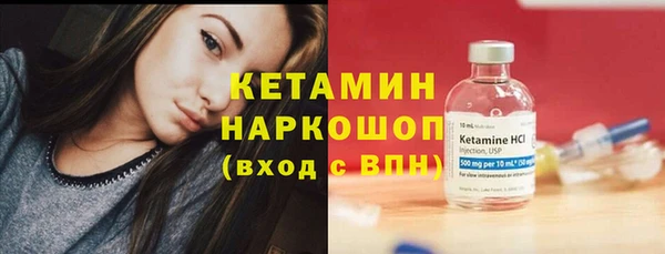 спайс Баксан