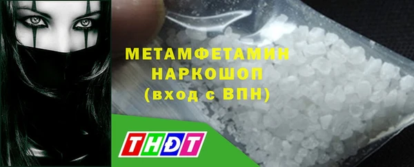 спайс Баксан