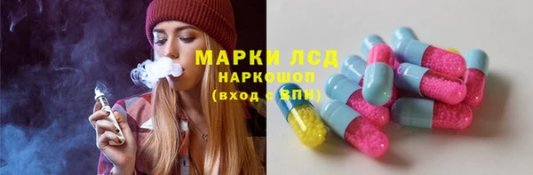 бутик Балабаново
