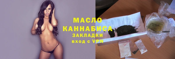 бутик Балабаново