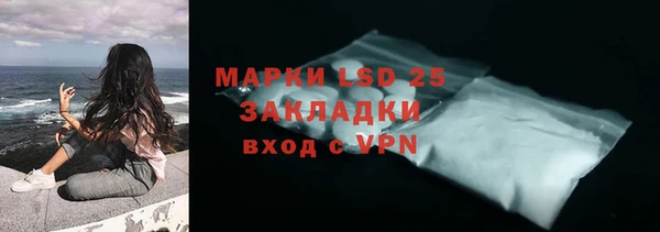 марки nbome Балахна