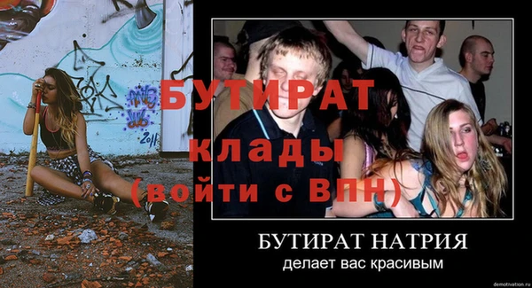 бутик Балабаново