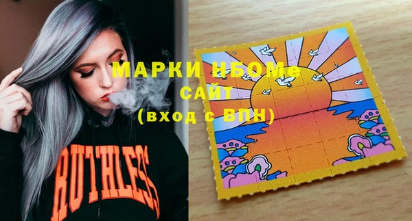марки nbome Балахна
