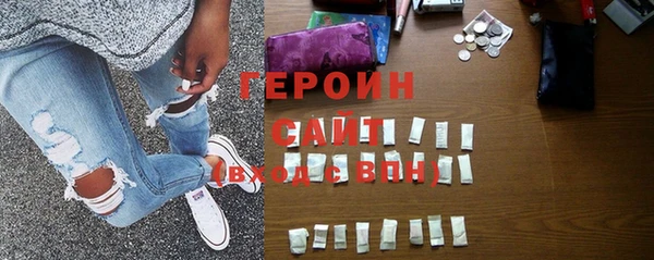 марки nbome Балахна