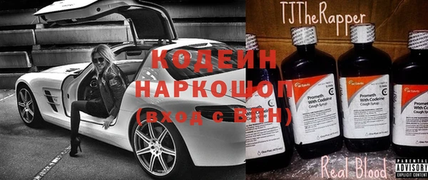 марки nbome Балахна