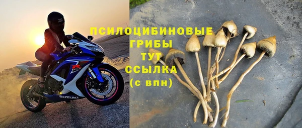 марки nbome Балахна