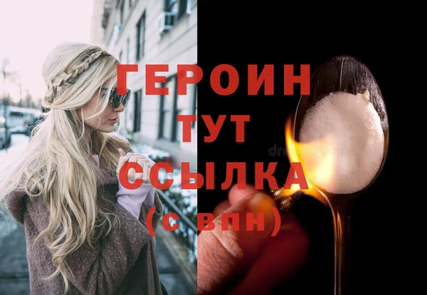 бутик Балабаново