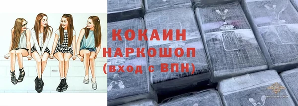 бутик Балабаново