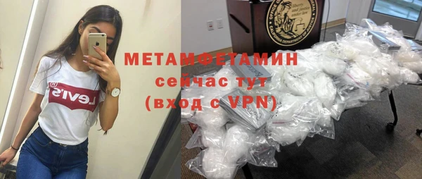 бутик Балабаново