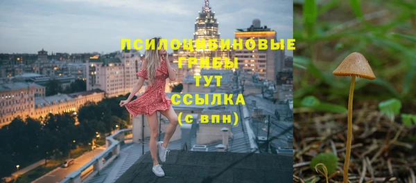 марки nbome Балахна