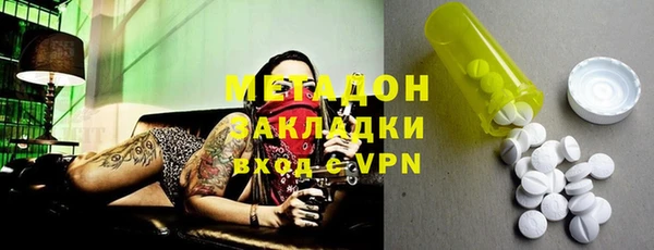 марки nbome Балахна