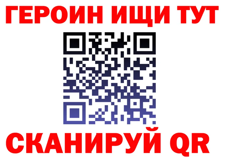 МЕТАДОН VHQ зеркало shop гидра Харовск