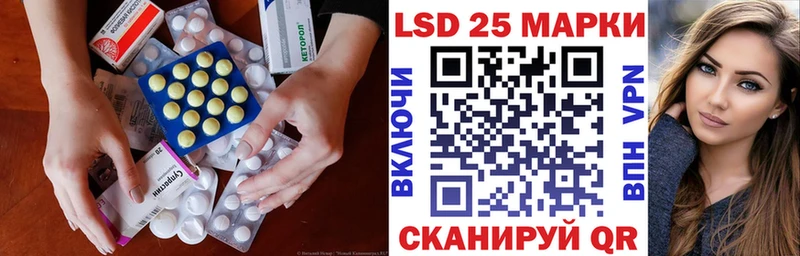 Лсд 25 экстази кислота Харовск