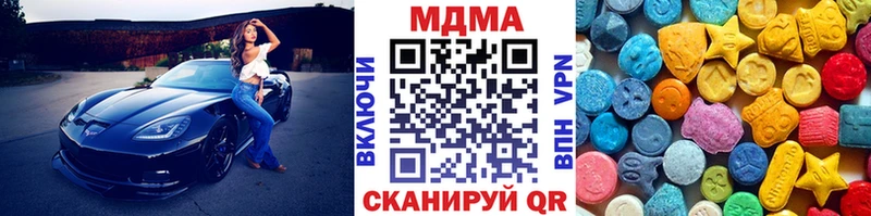 MDMA VHQ  Харовск 