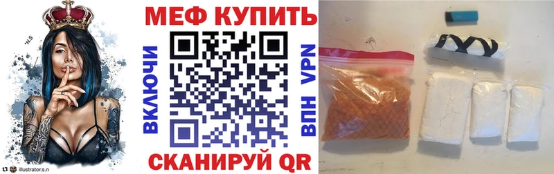 МЯУ-МЯУ мяу мяу  купить   Харовск 