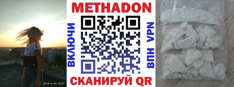 продажа наркотиков  блэк спрут tor  МЕТАДОН methadone  маркетплейс Telegram  Харовск 