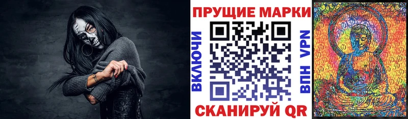 Наркотические марки 1500мкг  цена   Харовск 