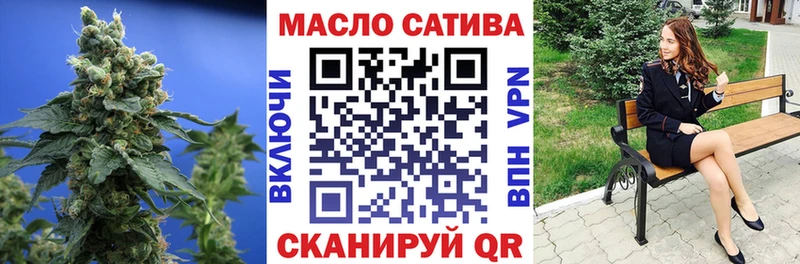 ТГК вейп с тгк  Харовск 