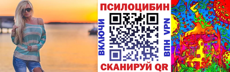 KRAKEN сайт площадка как зайти Псилоцибиновые грибы прущие грибы купить наркоту Харовск