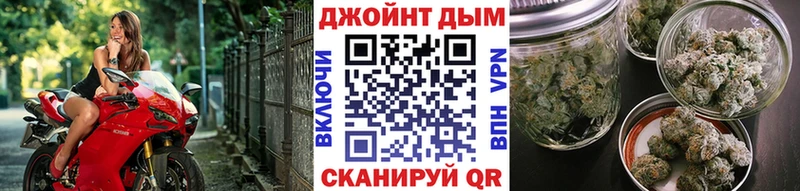 ОМГ ОМГ ONION  Харовск  МАРИХУАНА LSD WEED 